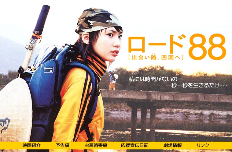 ロード Do It Myself