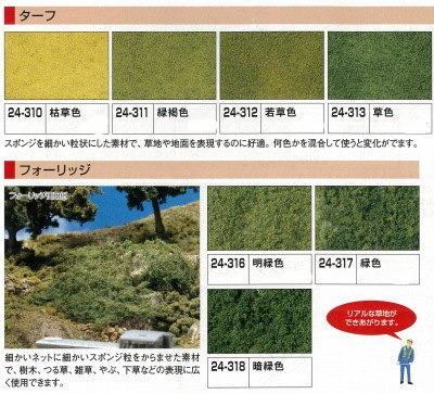 20170601:20170529 K24-310321(1)
