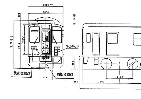 20080628：1　関東鉄道2200　100bpi