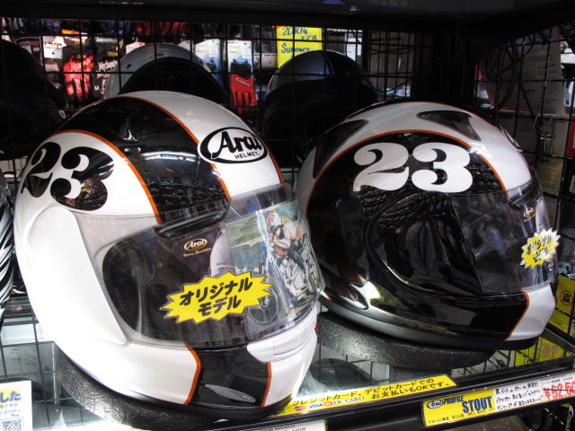 ARAI ERI様2点セット Arai : Arai MZ | Size: S RXBI01240 [RXBI01240]