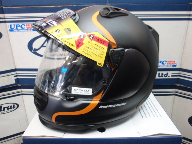 アライ】ツーリング向けラパイドIR登場| バイクブロス・マガジンズ