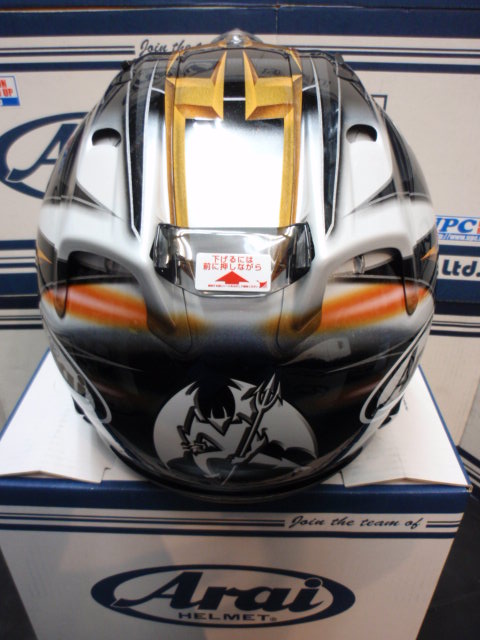 原田リスタイル57-58サイズ限定3個 : UPC RIDE ON