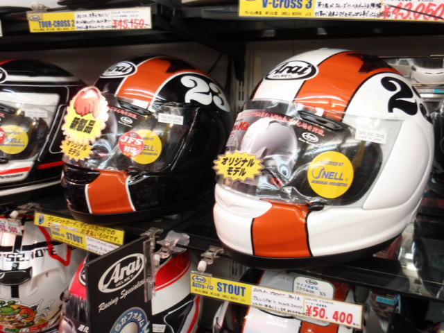 Arai アストロ IQ スタウト 57. 58 cm