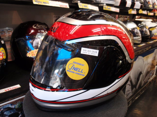 新製品 ラパイドV3 : UPC RIDE ON