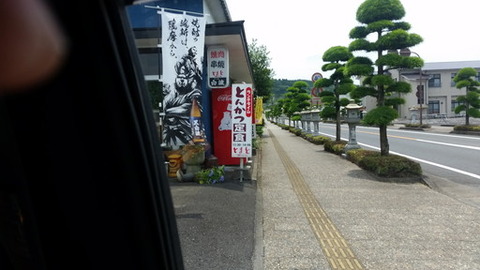 20180616_124845
