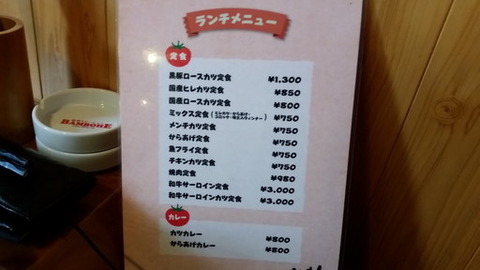 20180616_121658