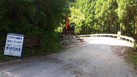 20170716_134704