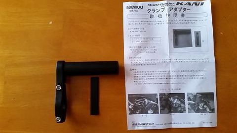 20161017_153209