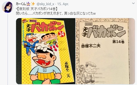 スクリーンショット 2020-10-22 132631