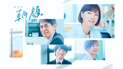 drama-asagao-2nd