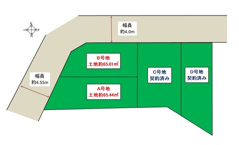 区画図（C号地成約）