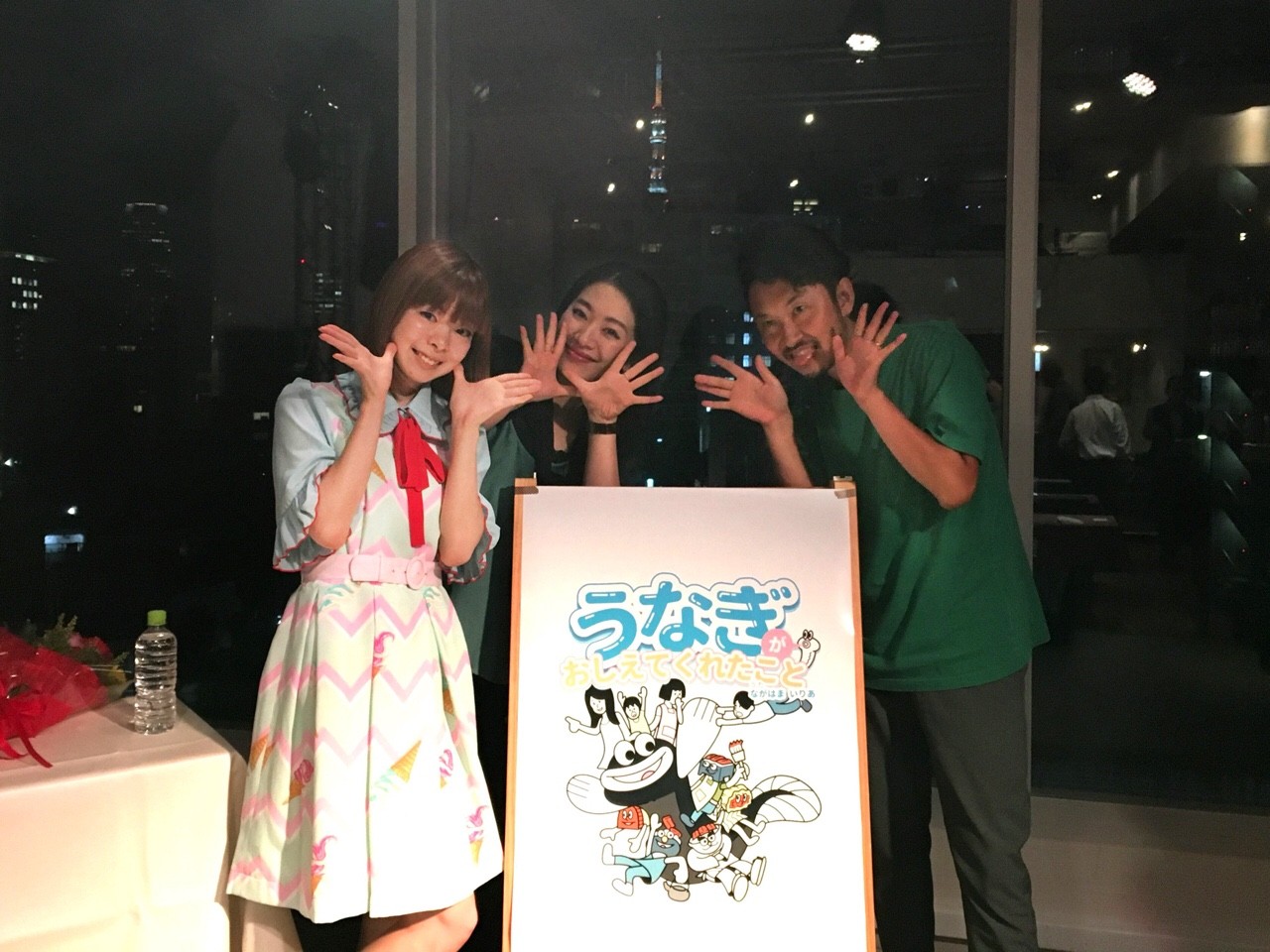 永浜いりあ うなぎが教えてくれたこと ファン限定ライブ うぽるブログ コレオるウポる 永浜いりあ うなぎが教えてくれたこと ファン限定ライブ うぽるブログ コレオるウポる