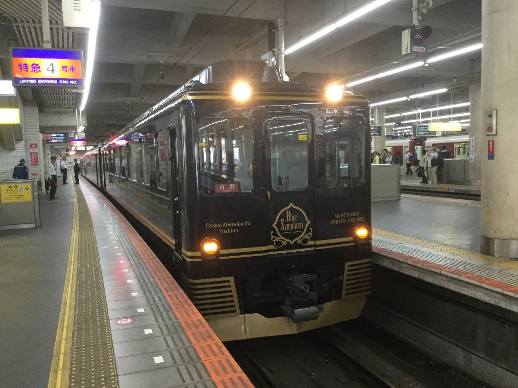 5月の忘れ物 あべの橋駅 うっぴーな鉄ちゃんのblog Uppi Natettyanのblog サブブログ 5月の忘れ物 あべの橋駅 うっぴーな鉄ちゃんのblog Uppi Natettyanのblog サブブログ