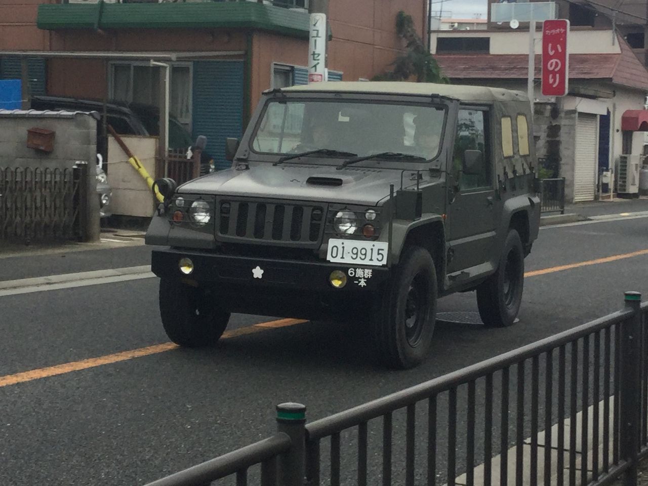 陸上自衛隊 中部方面隊創立58周年記念行事 その1 うっぴーな鉄ちゃんのblog Uppi Natettyanのblog サブブログ 陸上自衛隊 中部方面隊創立58周年記念行事 その1 うっぴーな鉄ちゃんのblog Uppi Natettyanのblog サブブログ