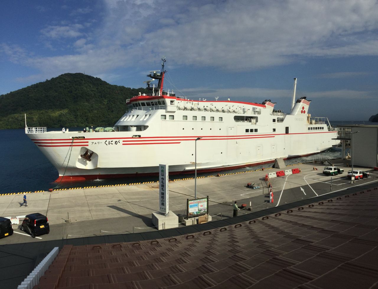 隠岐汽船 台風直撃で大混乱 8月16日 8月17日 うっぴーな鉄ちゃんのblog Uppi Natettyanのblog サブブログ 隠岐汽船 台風直撃で大混乱 8月16日 8月17日 うっぴーな鉄ちゃんのblog Uppi Natettyanのblog サブブログ