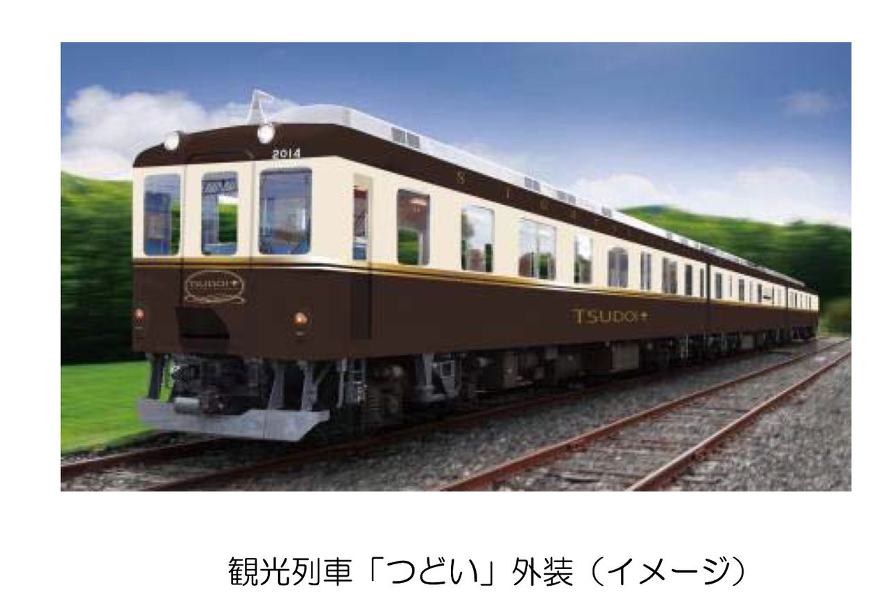 近鉄大阪線ほか つどい 全面リニューアルへ うっぴーな鉄ちゃんのblog Uppi Natettyanのblog サブブログ 近鉄大阪線ほか つどい 全面リニューアルへ うっぴーな鉄ちゃんのblog Uppi Natettyanのblog サブブログ