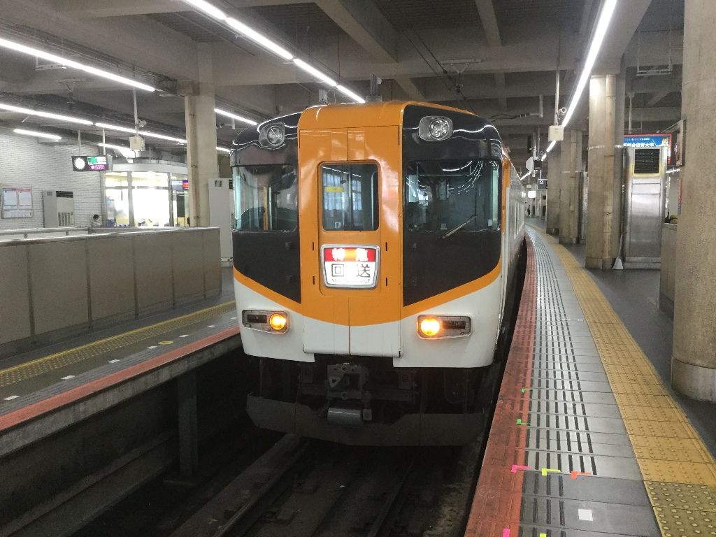 5月の忘れ物 あべの橋駅 うっぴーな鉄ちゃんのblog Uppi Natettyanのblog サブブログ 5月の忘れ物 あべの橋駅 うっぴーな鉄ちゃんのblog Uppi Natettyanのblog サブブログ