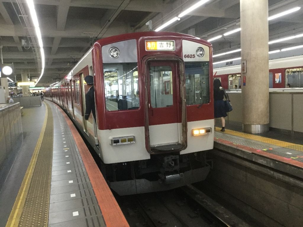 5月の忘れ物 あべの橋駅 うっぴーな鉄ちゃんのblog Uppi Natettyanのblog サブブログ 5月の忘れ物 あべの橋駅 うっぴーな鉄ちゃんのblog Uppi Natettyanのblog サブブログ