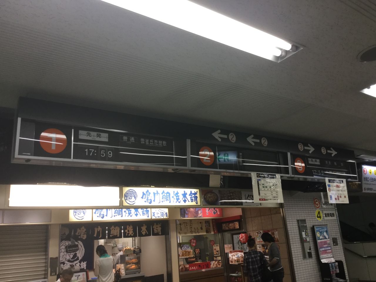イメージ 2