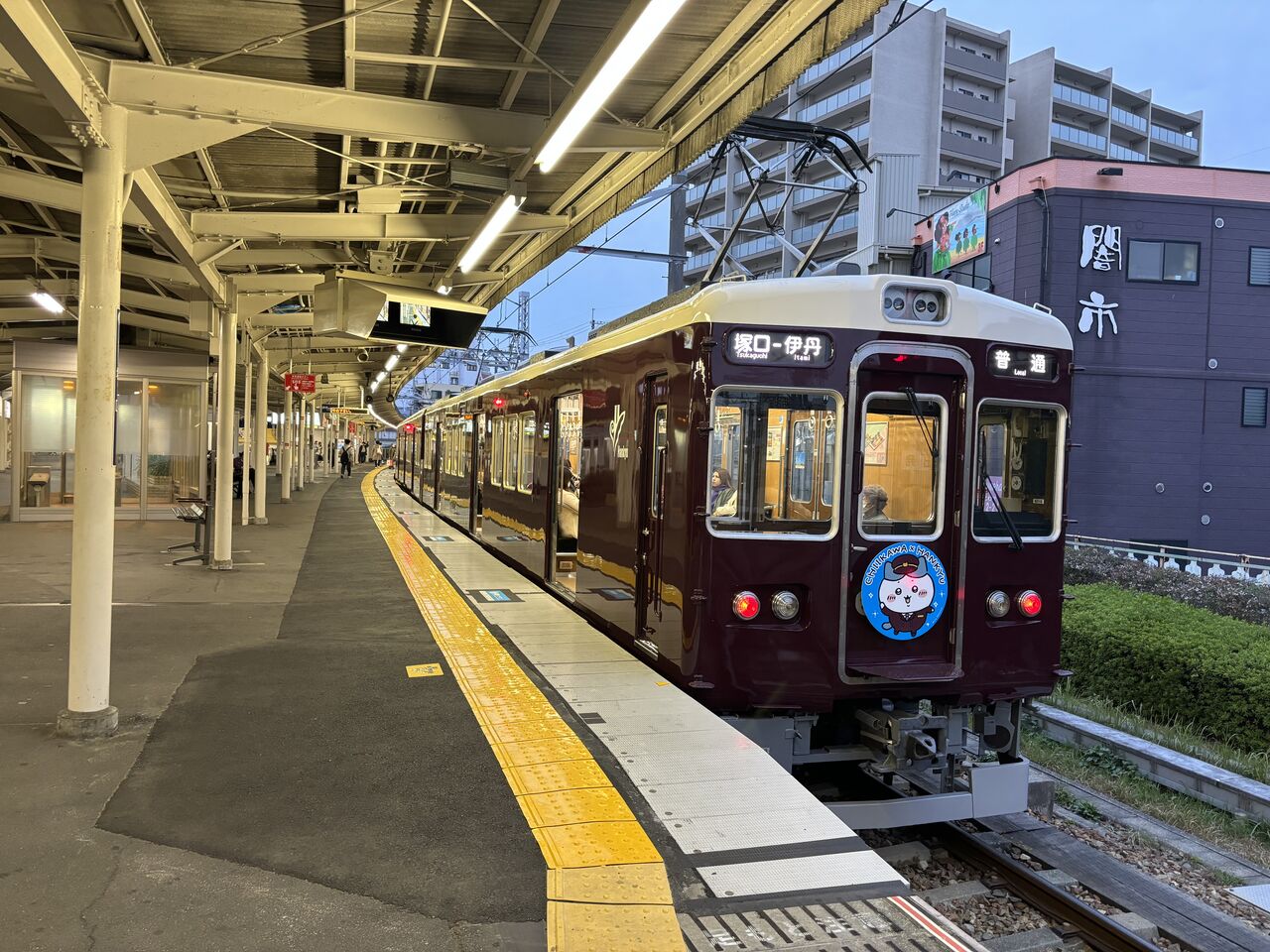 阪急】2024年3月から支線系統で順次『ワンマン運転』開始へ
