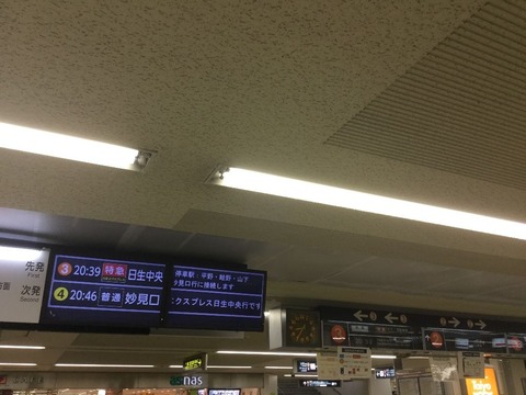 8B66B6EF-A46D-4AE2-AFAA-29A2D7C3A31D