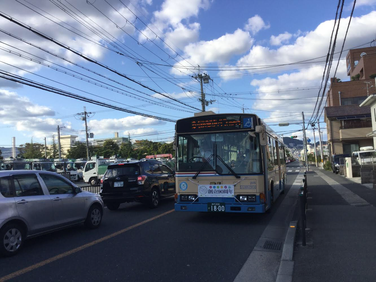 阪急バス 阪急田園バスが阪急バスに吸収合併される Uppi Natettyanのblog