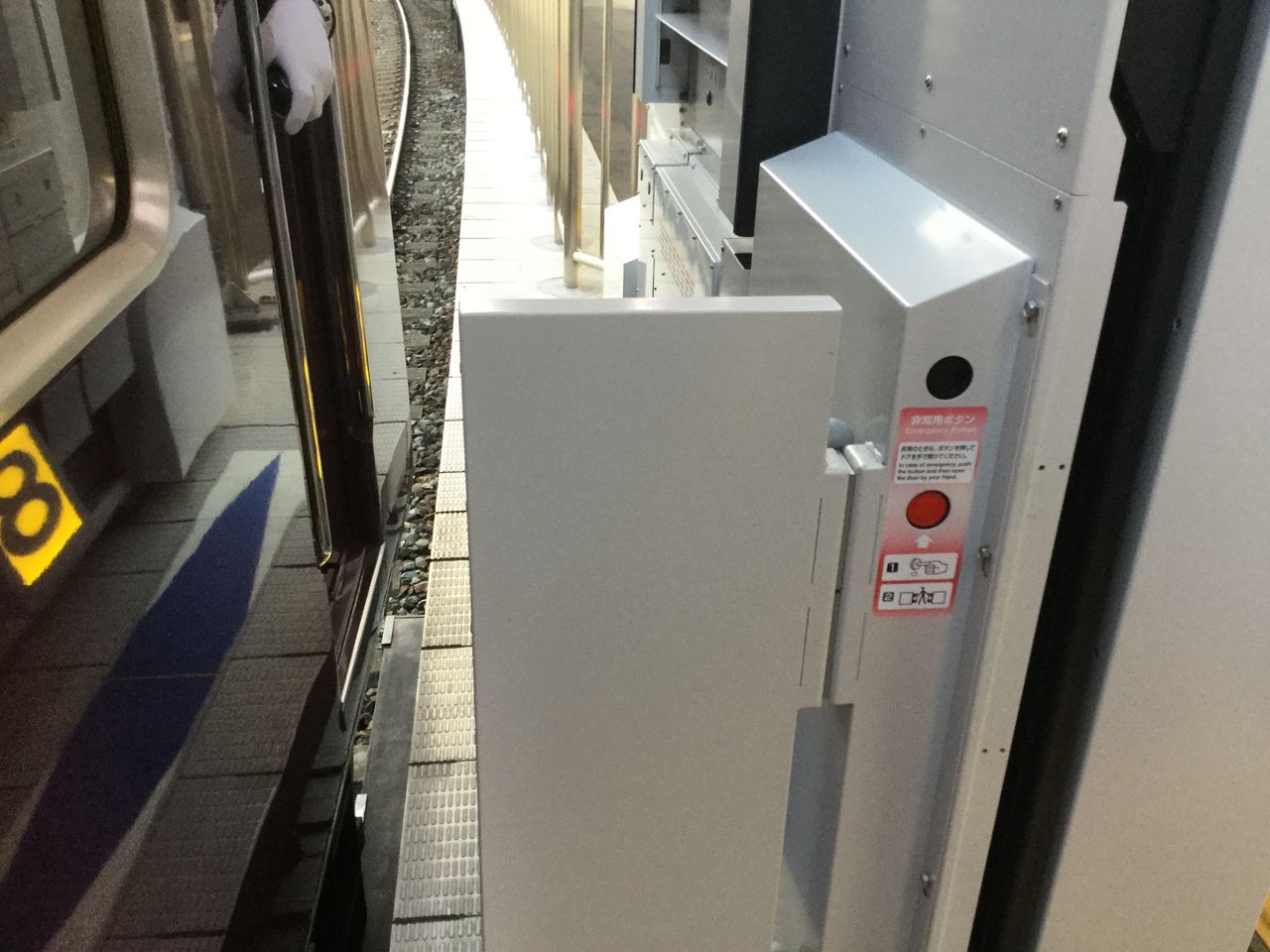 阪急・能勢電鉄】鉄道部品解説：非常通報ボタン