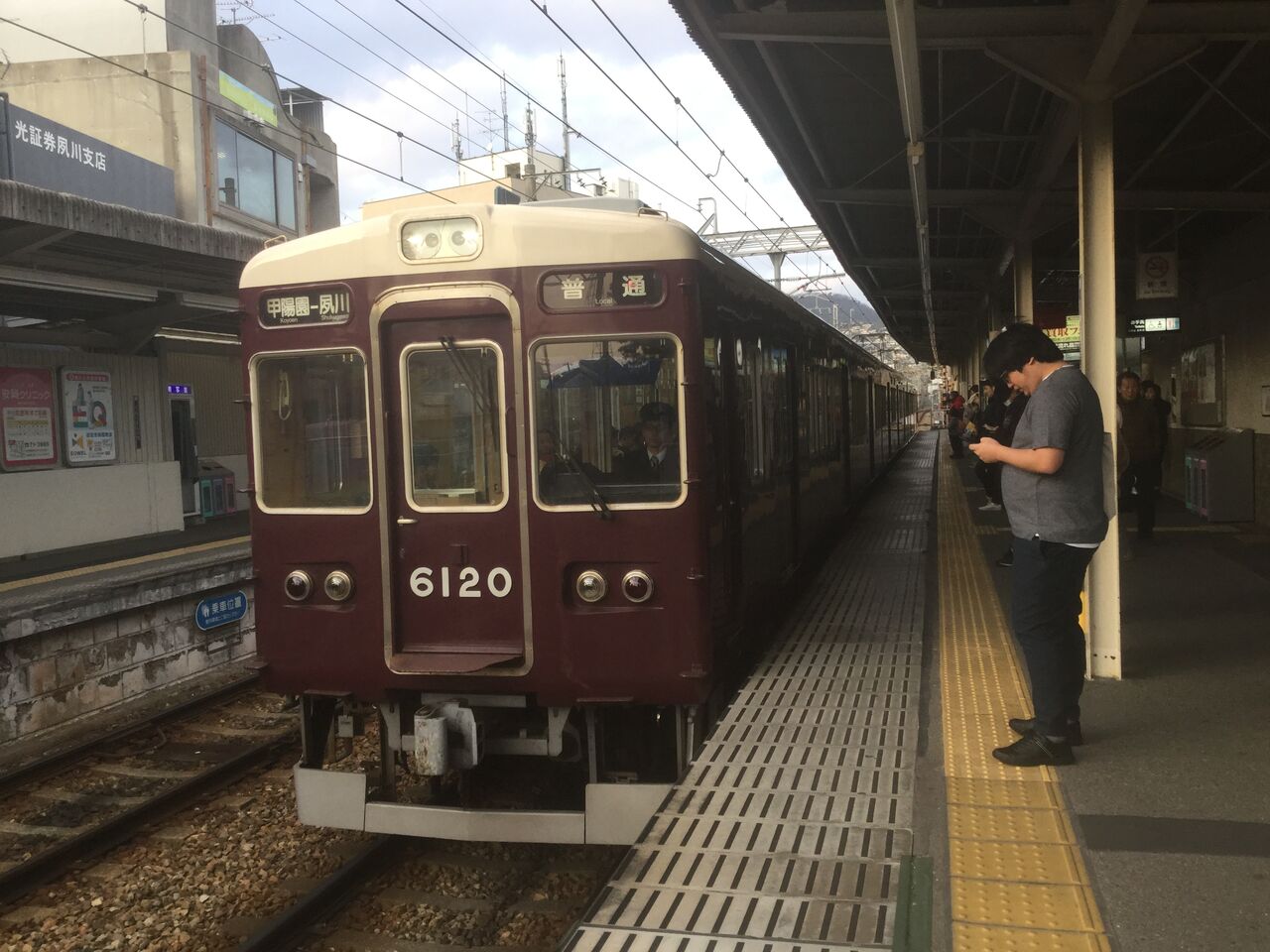 阪急車両解説】Hankyu6000・7000（Season 5-6：6000系-4