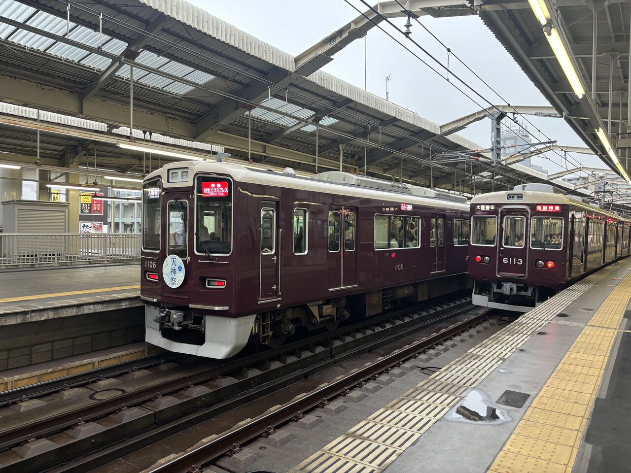阪急電車 通勤特急 阪急】2025年2月ダイヤ改正、宝塚線『通勤急行』、神戸線に