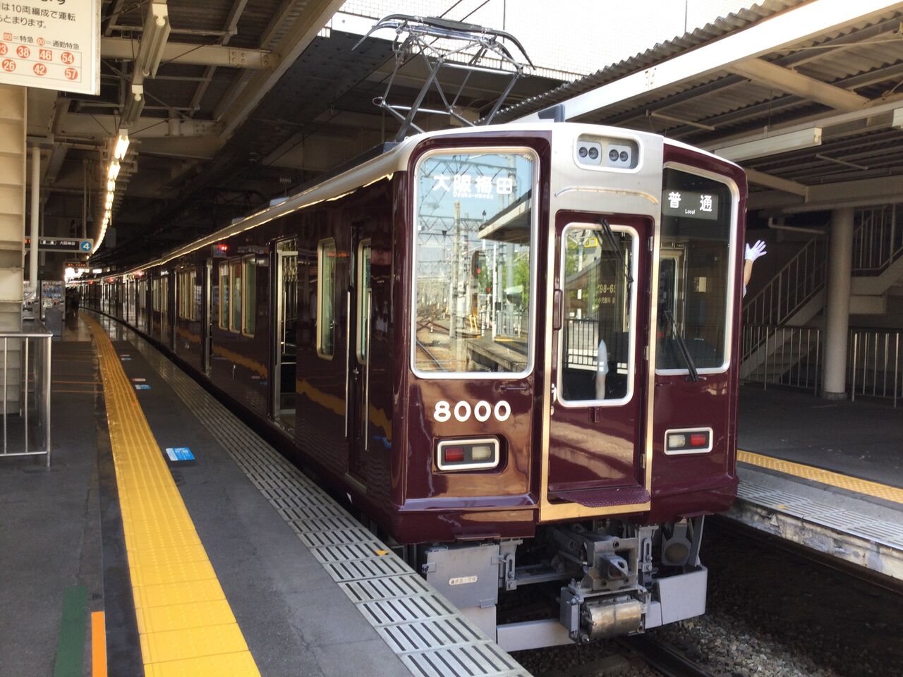 阪急神戸線】Come Back 『Hマーク』、8000編成で今度は『Memorial 8000