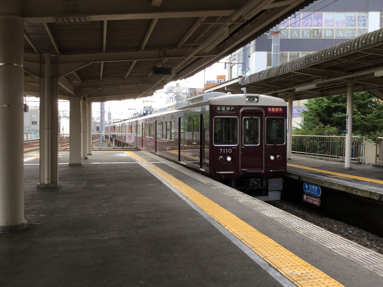 阪急電鉄7000系(神戸線リニューアル車 ) 7027編成 阪急】7000系7027Fリニューアル車 性能試運転実施 |2nd-train鉄道ニュース