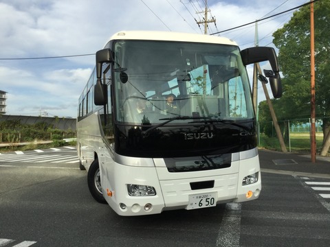 E3B9B058-7654-48DE-AA5C-37AECD331865