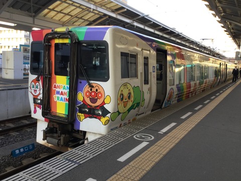 22B350FA-B564-4EA2-A463-C9C7316555AC