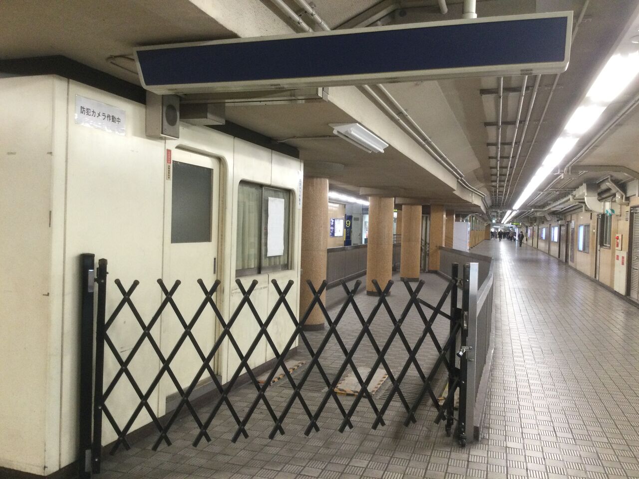 阪急京都線 京都河原町駅 使われていない改札口 Uppi Natettyanのblog 阪急京都線 京都河原町駅 使われていない改札口 Uppi Natettyanのblog
