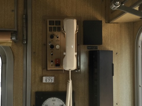 【鉄道部品】阪急電鉄 非常ブレーキ装置 3743edf0-s.jpg