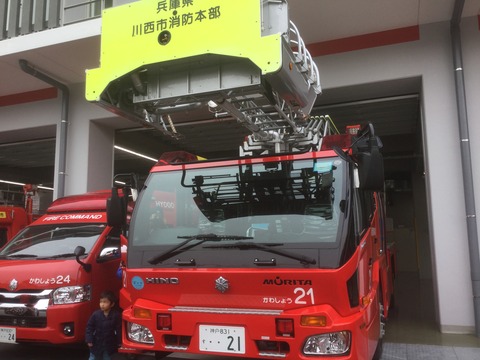 50BB17DA-F428-4418-9DB9-B7E813615E52