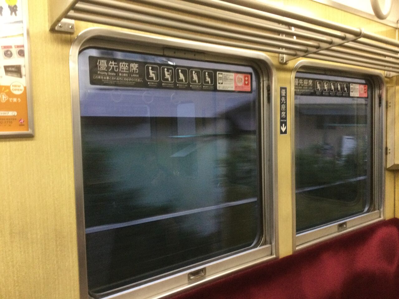 電車 窓 開ける