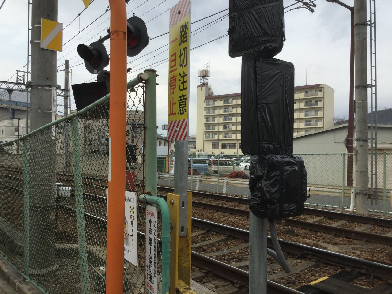 能勢電鉄 非常通報装置 鉄道部品 能勢電鉄 非常通報装置 鉄道部品 コレクション