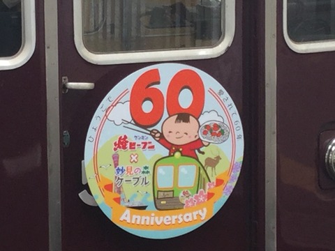 8F1EE3FA-9F2D-4E62-830D-3DCD656CB53D