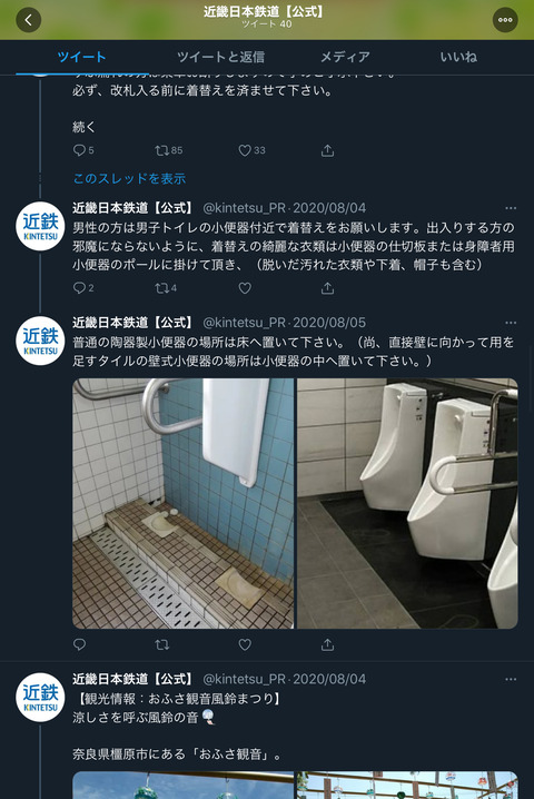 1C04FC66-10A4-4EAD-9CC5-F4728E66CA0D