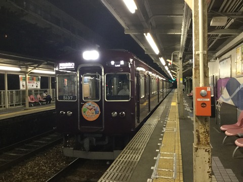 963D451D-E870-490F-AA39-54CA52337DFD