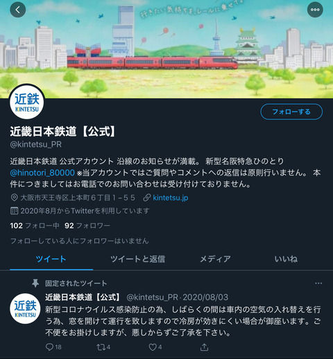 F733619C-01A6-44BD-B5A0-89103A832E13