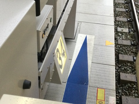 5D944FEA-800C-495A-8ED0-8C4A45E8CAF4