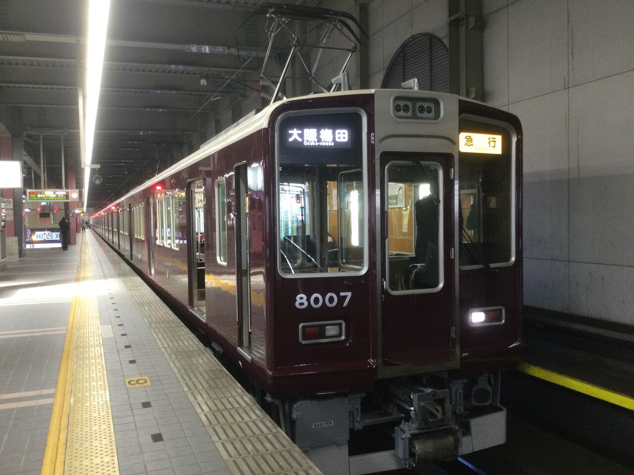 阪急電鉄8000系(8007F)更新車(宝塚線)　8両 阪急電鉄8000系(8007F)更新車(宝塚線) 8両 - メルカリ