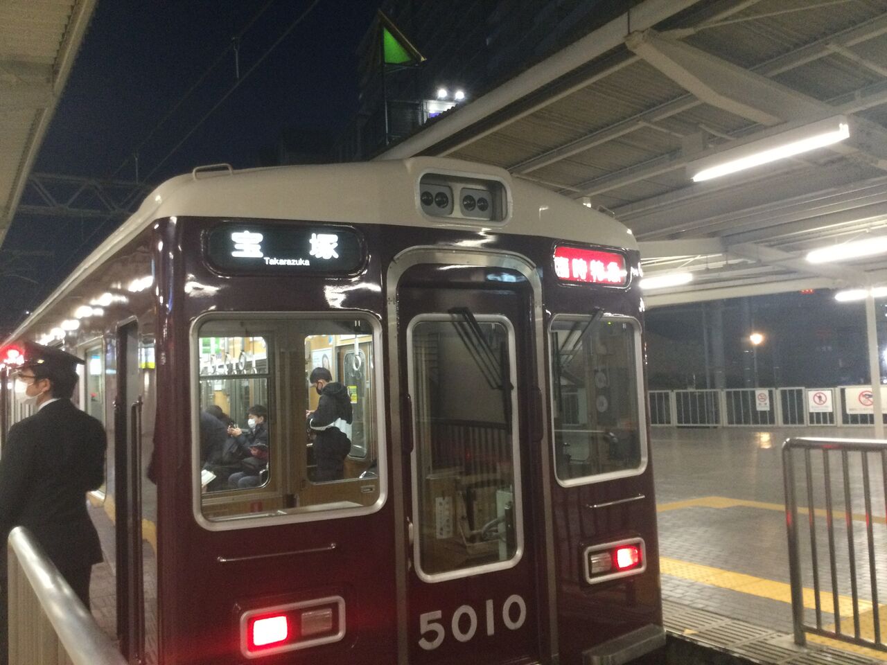 阪急 準特急 京都線にも現れる 宝塚線での目撃例は今のところなし Uppi Natettyanのblog