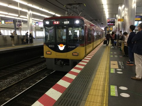 EC386F7C-9DA8-4F3F-9D2D-BDF3B824BAFA