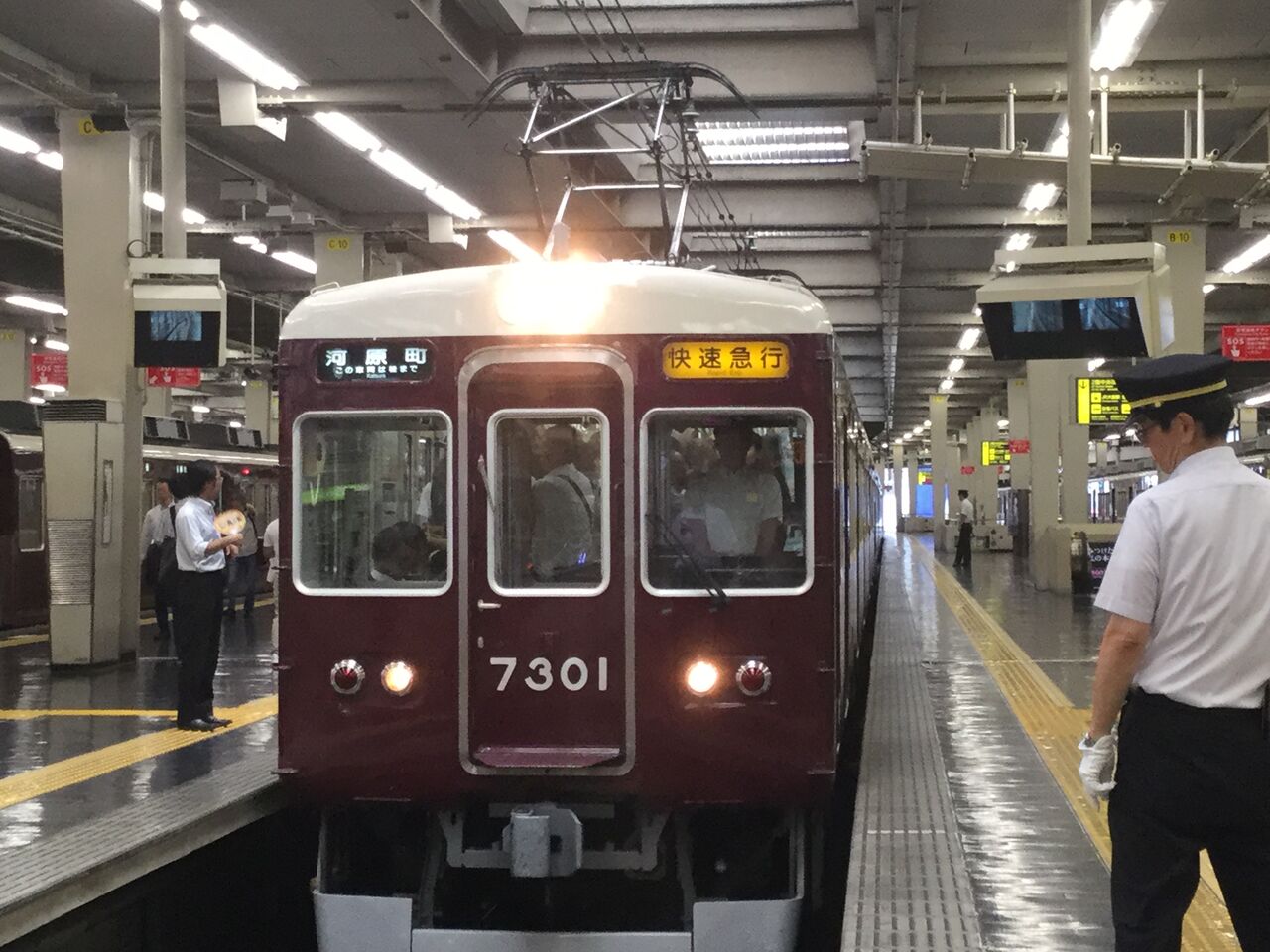 【期間限定値下げ】阪急電車 通勤特急 wtm_photo_watermark-7-240x172.jpg