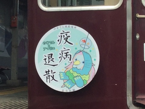 5BE37B99-15A0-464C-BDFB-0AE5CA289697