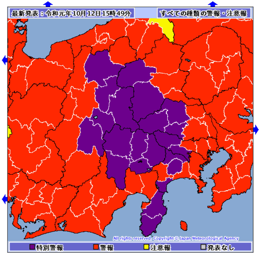 大雨特別警報 東海 関東 甲信越地方に大雨特別警報 Uppi Natettyanのblog 大雨特別警報 東海 関東 甲信越地方に大雨特別警報 Uppi Natettyanのblog
