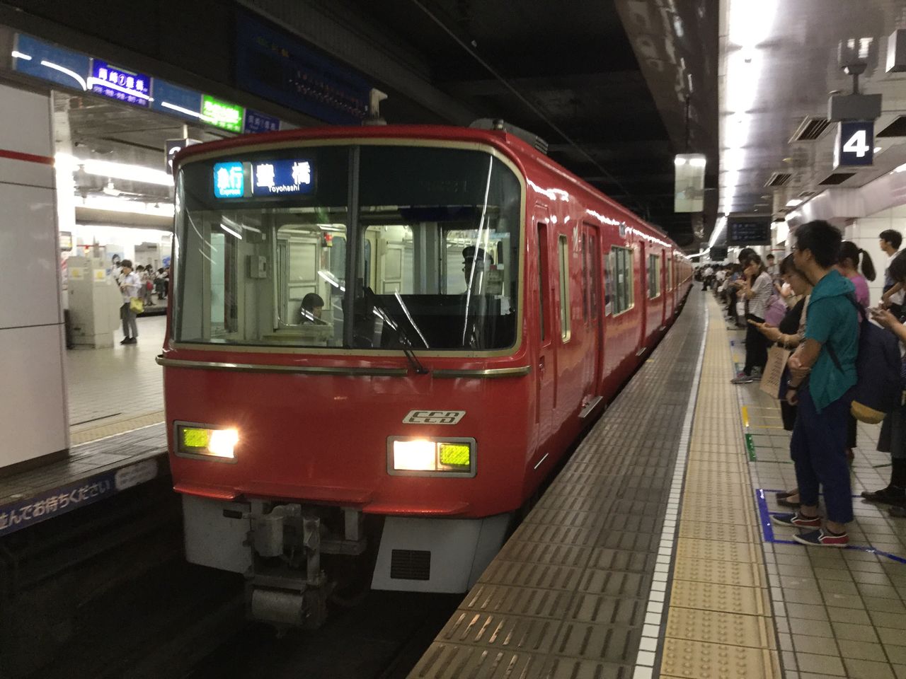 名古屋鉄道 一部特別車編成用増結編成 3100系に新塗装 Uppi Natettyanのblog